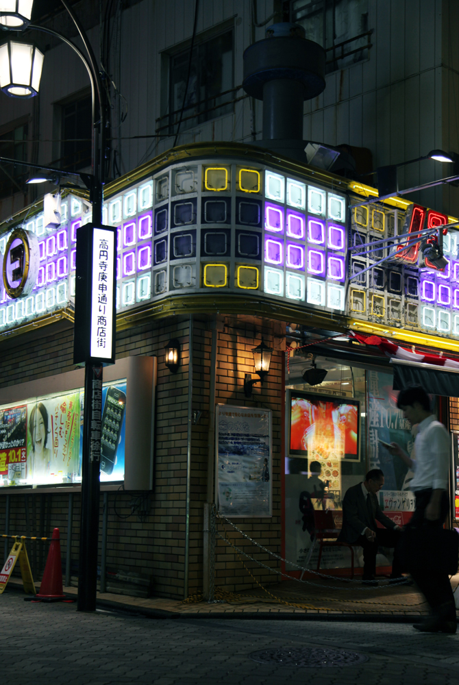 Noční Tokio. Foto Petr Horčička